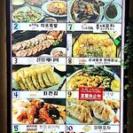 新大久保韓国横丁 ホンデポチャ - 