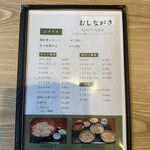 一筆啓上茶屋 そば処 - 