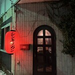 さっぽろジンギスカン千歳 - 喫茶店のような店構え