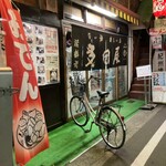 多田屋 - 店