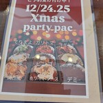 ビンゴ - クリスマステークアウト　注文締切り12/15
      　　　　　　　　　　　　　　税込み4500円
      