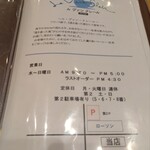 cafe Le Vant Clair - 