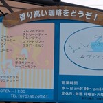 cafe Le Vant Clair - 