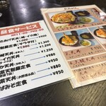 蛯天 駅前店 - 