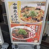 うどん食堂太鼓亭 吹田岸部店
