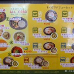 タイ東北モーラム酒店 - 豊富なメニュー