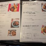 Cafe&Kitchen 松吉 - 