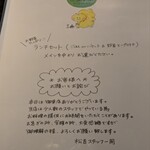 Cafe&Kitchen 松吉 - 