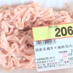 ロピア - これこれ‼1番の目的のコ♫♬先ずは・・小から始めましょう～～♬♬ｗ