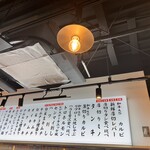 焼肉大衆酒場 真肉焼屋 - 