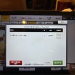 お食事処　萬揚げとん福天 - タブレット注文❗️