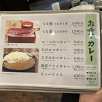 お食事処　萬揚げとん福天 - 
