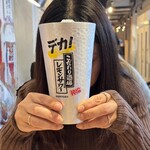 焼肉大衆酒場 真肉焼屋 天神橋四丁目店 - 