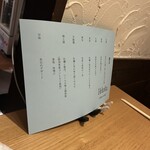 牡蠣と和食。Ikkoku - 