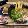 資さんうどん 岡山大元店