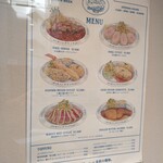 洋カツ屋 ドン・デ・ラ・ナチュレ - 外のメニュー