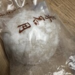 菓子舗 日影茶屋 - 