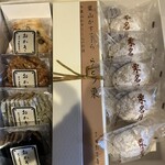 菓子舗 日影茶屋 - 