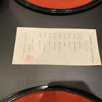 赤穂パークホテル - 