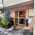 洋カツ屋 ドン・デ・ラ・ナチュレ - お店の外観