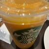 スターバックス・コーヒー イオンモール秋田店