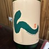 居酒屋 指山商店 ＠ヒノマル - 