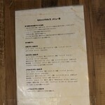 完全個室 焼肉食べ放題 牛牛 パラダイス 三宮 - 