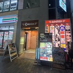 完全個室 焼肉食べ放題 牛牛 パラダイス 三宮 - 