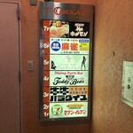 完全個室 焼肉食べ放題 牛牛 パラダイス 三宮 - 