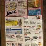 完全個室 焼肉食べ放題 牛牛 パラダイス 三宮 - 