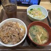 すき家 大船駅前店