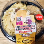 セブンイレブン - ドカ盛り！にんにくマヨ＆チーズの豚骨めし＆ペペロンチーノ～☆