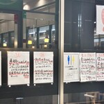 元祖一条流 がんこ総本家 - 