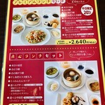 DimDimSum - 