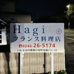 HAGI - 