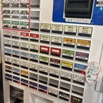 元祖一条流 がんこ総本家 分店 - 食券機