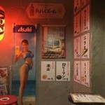 えびすの安兵衛 - 