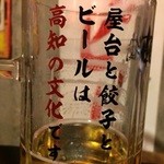 えびすの安兵衛 - 