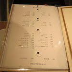 炭火焼肉 なかはら - 