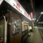 とりせん - 