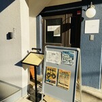 清澄白河 フジマル醸造所 - 