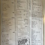 バワリー・キッチン - 