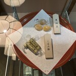 栗きんとん本家　すや - 