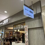 餃子百珍 一味玲玲 - 