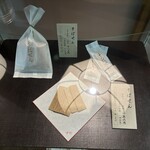 栗きんとん本家　すや - 