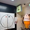 夜パフェ専門店ななかま堂