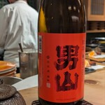 汐見 - 