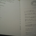 Tiffany Blue Box Café - 