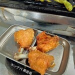 トリ屋のトリはキチンとチキン - キンテバの黄金塩3本