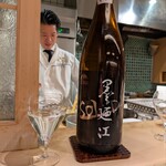 汐見 - 